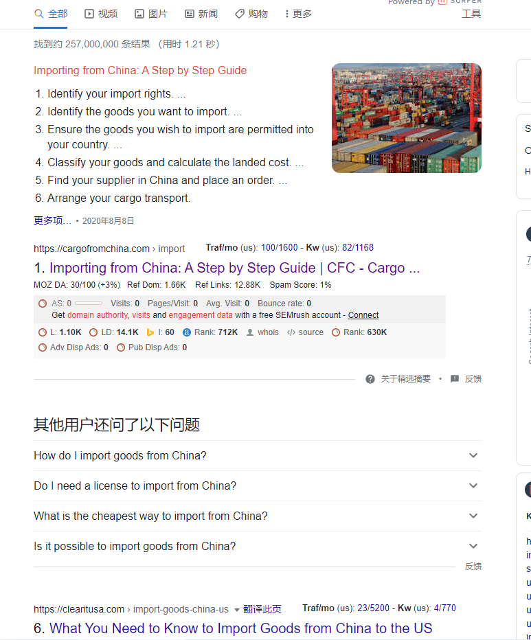 将话题在谷歌内进行搜索截图