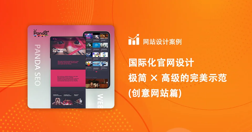 Creative Website Edition