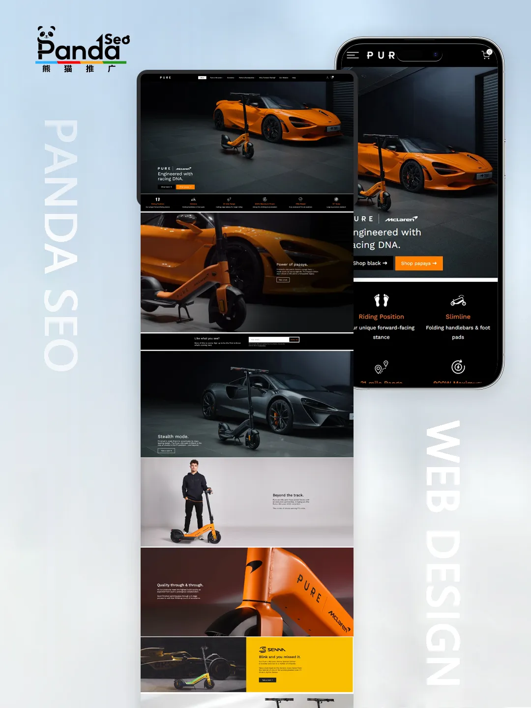 Electric scooter product