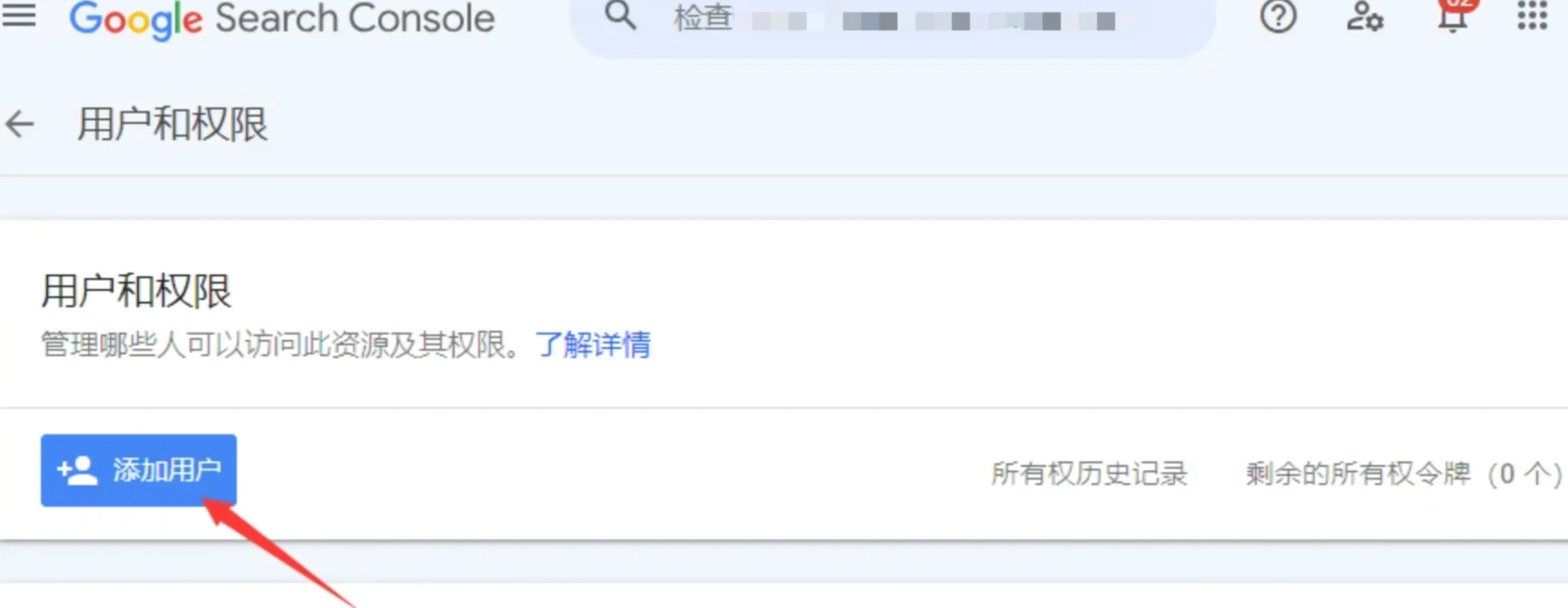Google Cloud Platform创建一个项目