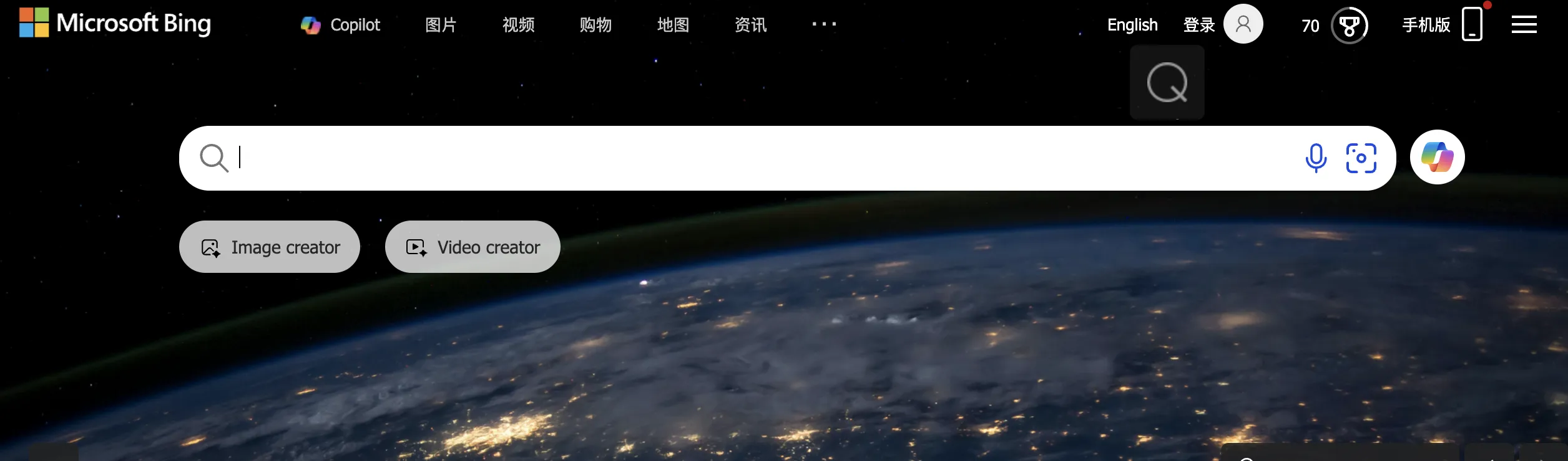 bing搜索
