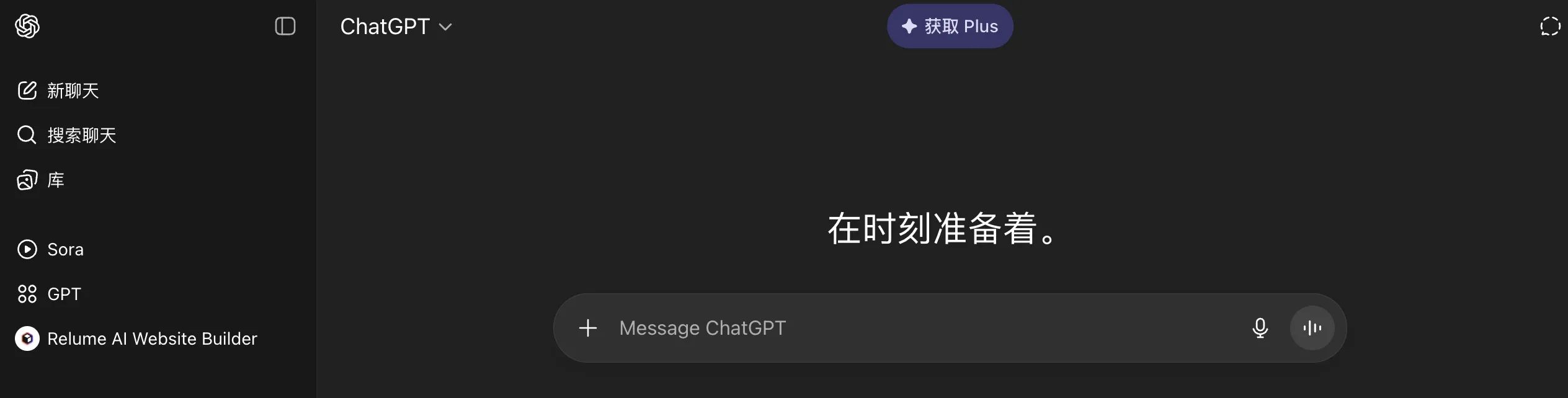 chatgpt