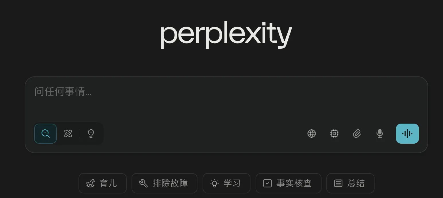 perplexity