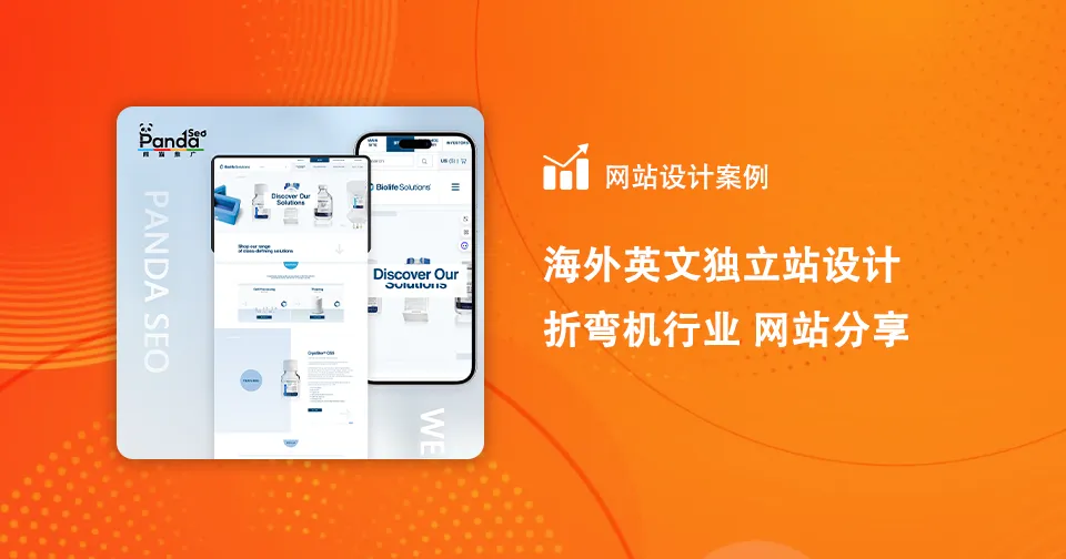 pharmaceutical-industry