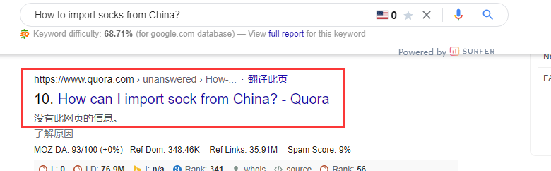 将话题在谷歌内进行搜索截图