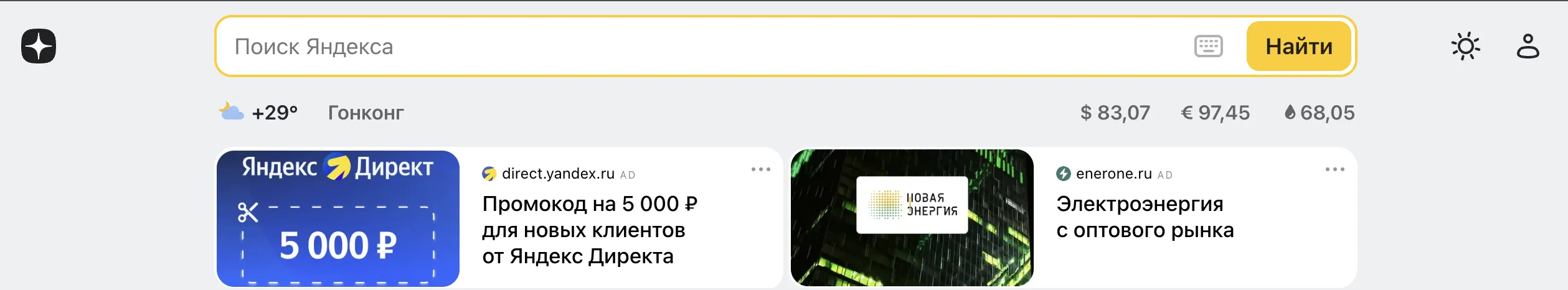 yandex
