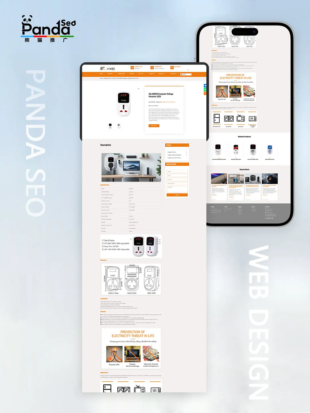 Electronic protector company product details page