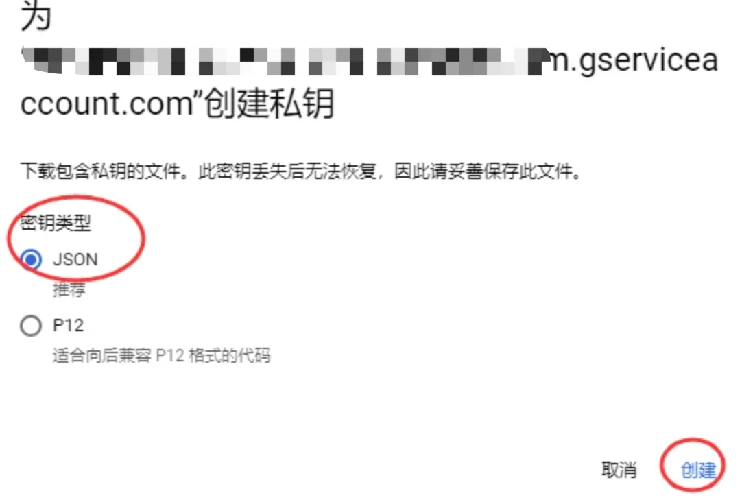 创建json