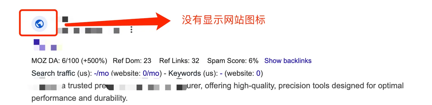 为什么Google SERP 搜索结果里不显示网站favicon图标