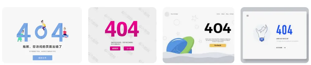 如何设计出不让用户讨厌的404页面