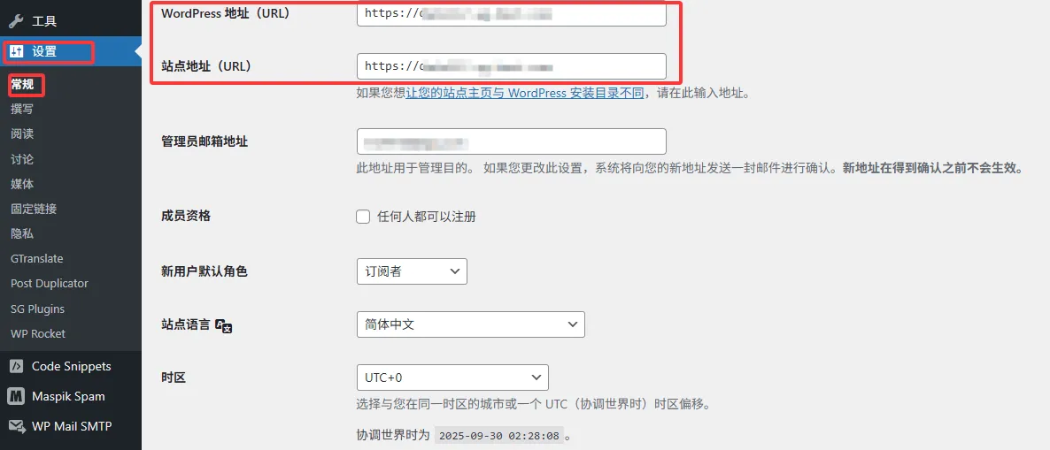 提升付款安全性 启用https