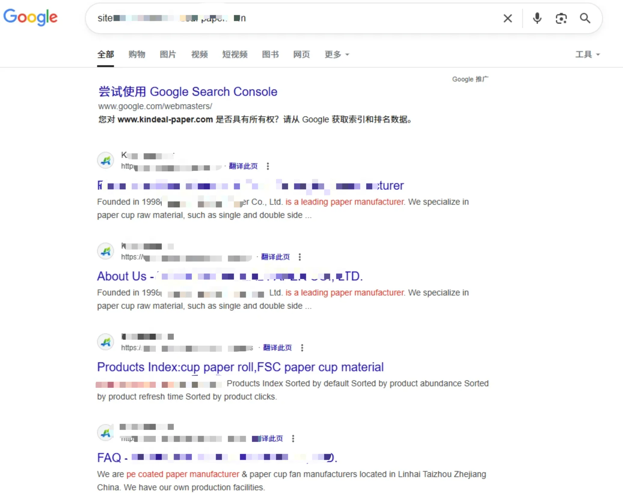 网页历史快照