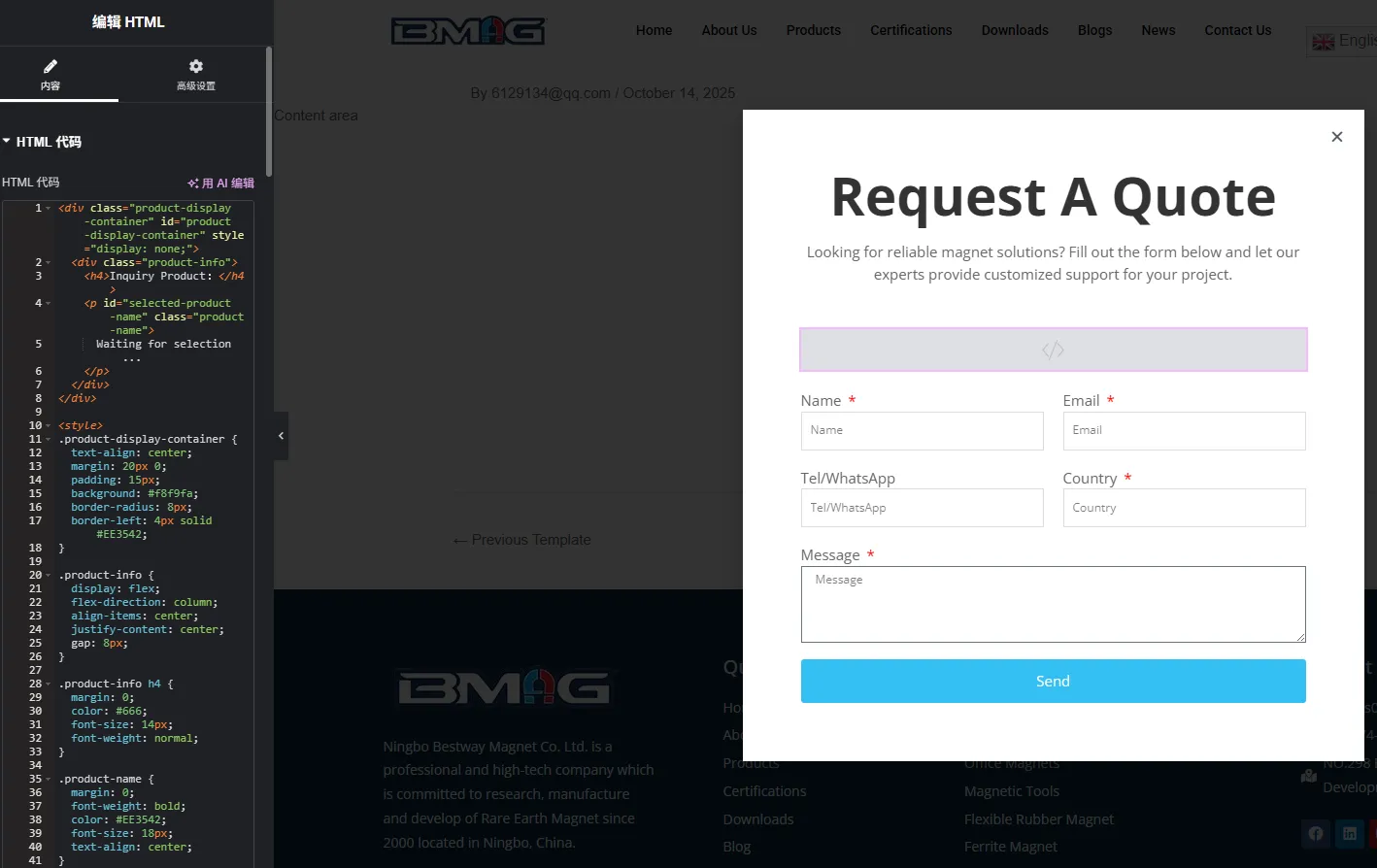 进入 Elementor 编辑弹窗表单