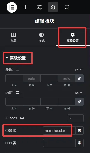 透明滑动变色-1