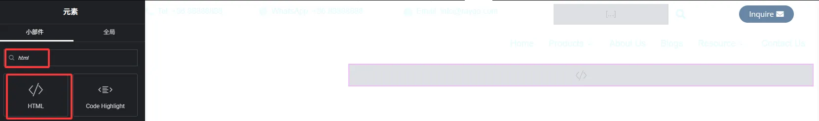 透明滑动变色-html